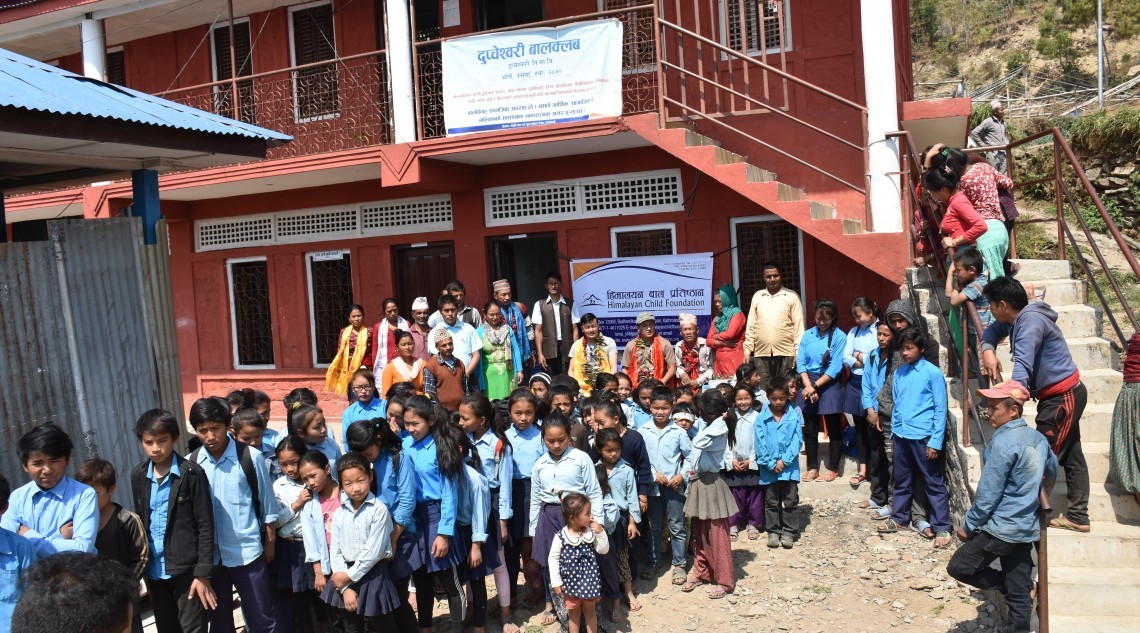 Dupcheswori primary school.Rasuwa